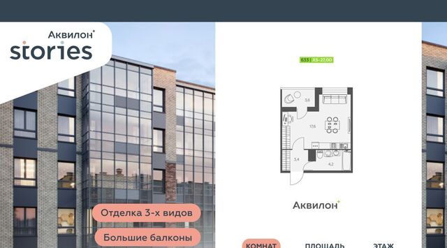 ул Солнечная 4 Улица Дыбенко, Заневское городское поселение фото
