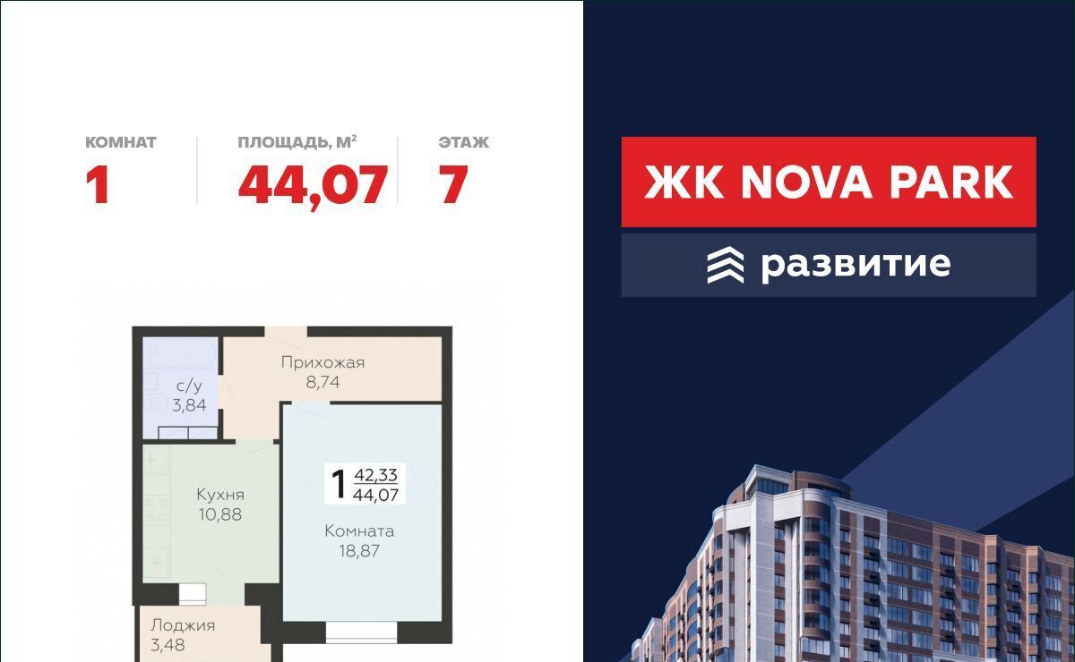 квартира г Саки Апартаментов Тамерун комплекс фото 1