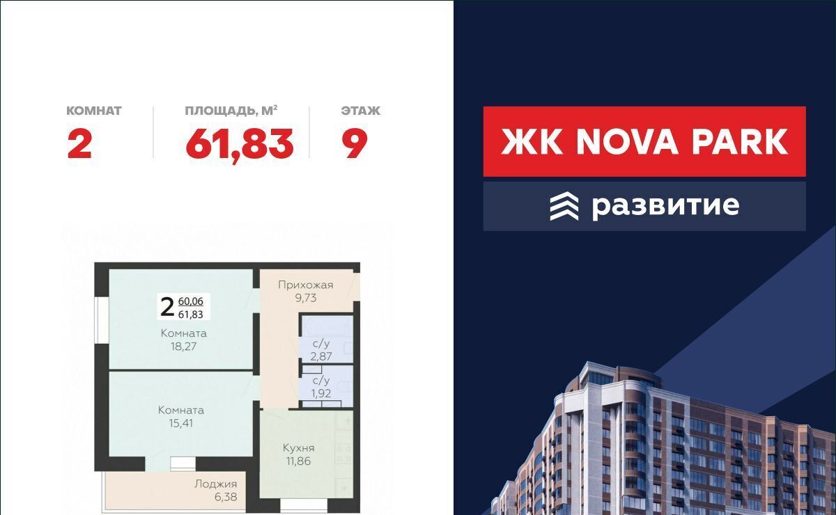 квартира г Саки Апартаментов Тамерун комплекс фото 1