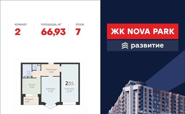 Апартаментов Тамерун комплекс фото