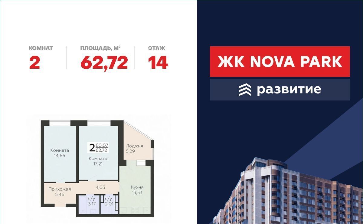 квартира г Саки Апартаментов Тамерун комплекс фото 1