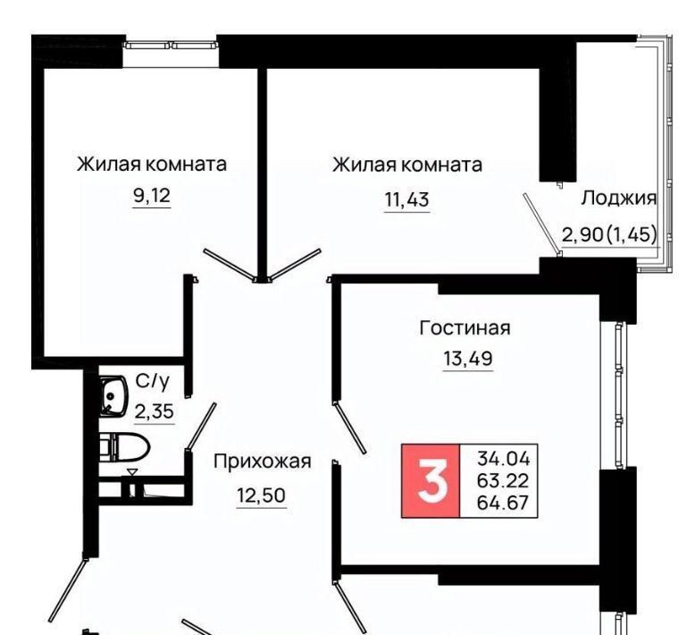 квартира г Ростов-на-Дону р-н Октябрьский пер Нефтекачка ЖК «Октябрь Парк» фото 1