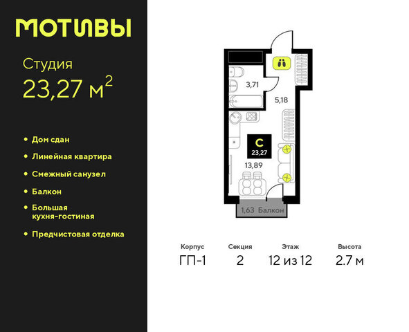 ул Первооткрывателей 9 фото