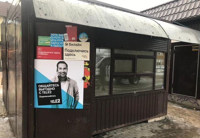 торговое помещение г Колпино б-р Трудящихся 18к/4б р-н Колпинский фото