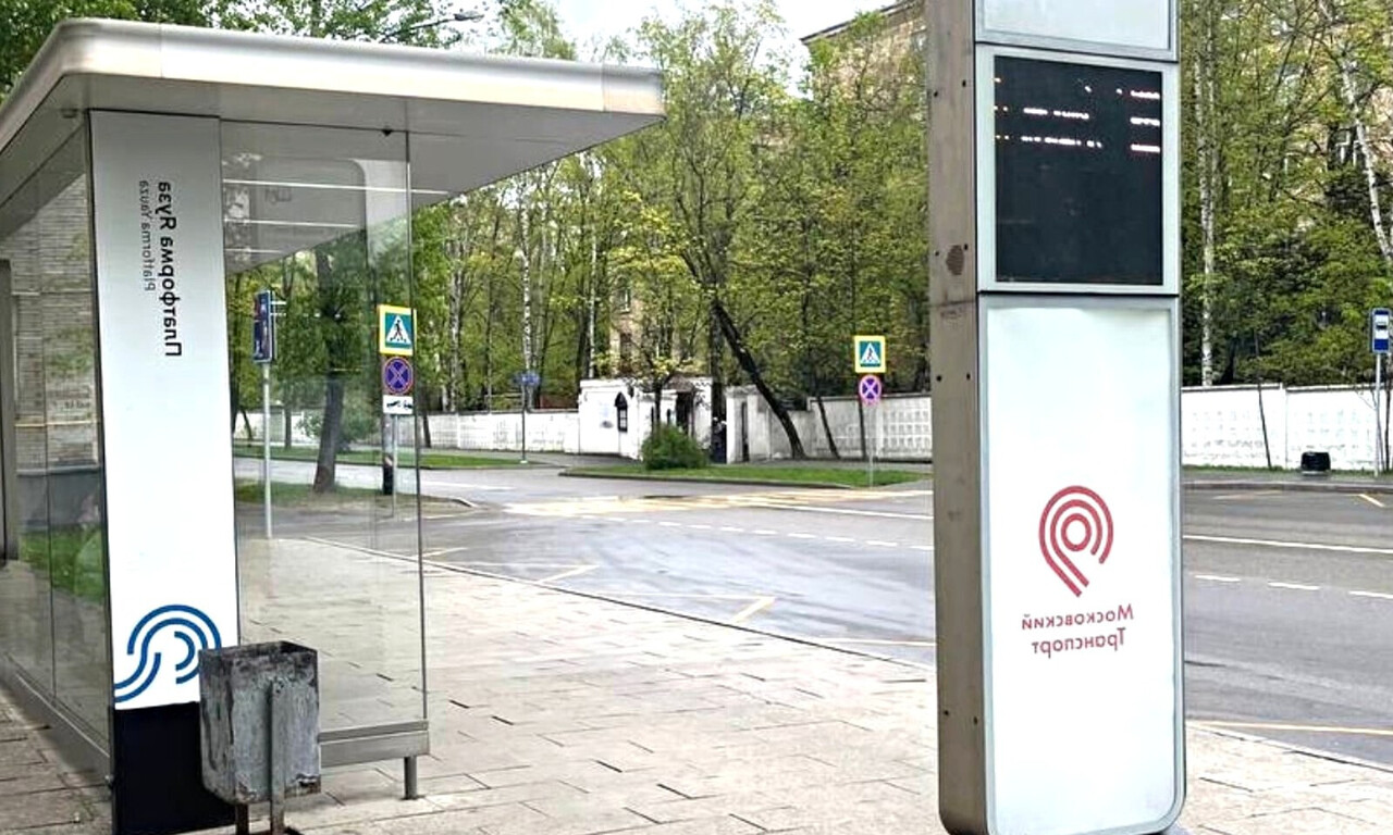 квартира г Москва метро Ростокино ул Малахитовая 27б муниципальный округ Ростокино фото 8