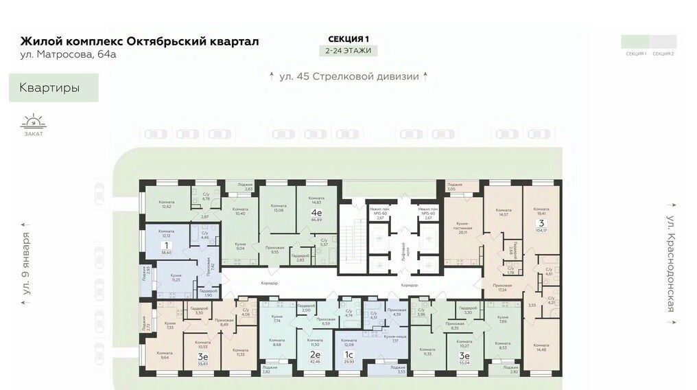 квартира г Саки Апартаментов Тамерун комплекс фото 1
