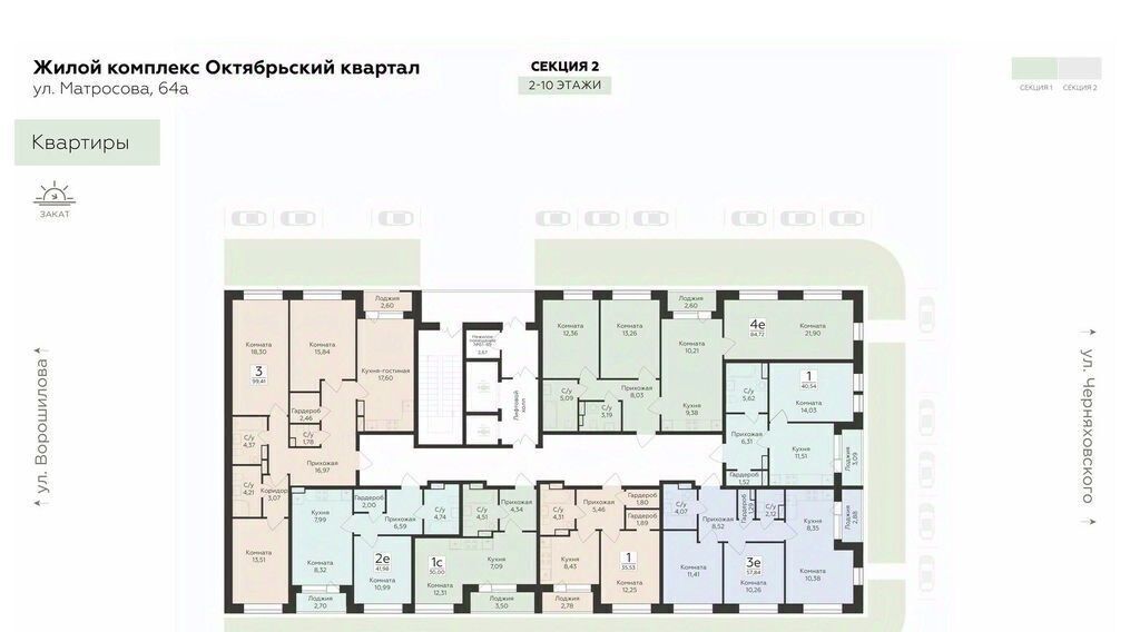 квартира г Саки Апартаментов Тамерун комплекс фото 1
