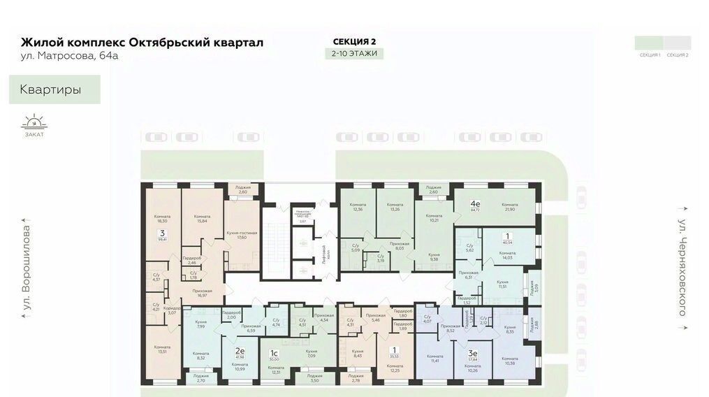 квартира г Саки Апартаментов Тамерун комплекс фото 1