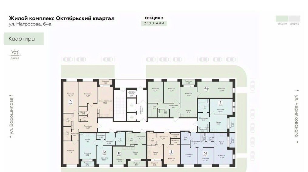 квартира г Саки Апартаментов Тамерун комплекс фото 1