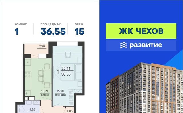 Апартаментов Тамерун комплекс фото