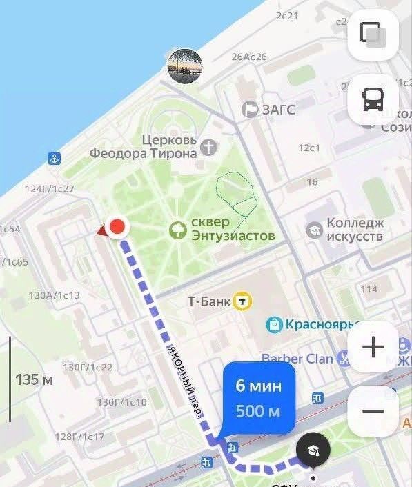 квартира г Красноярск р-н Кировский пр-кт им.газеты "Красноярский рабочий" 124 фото 34
