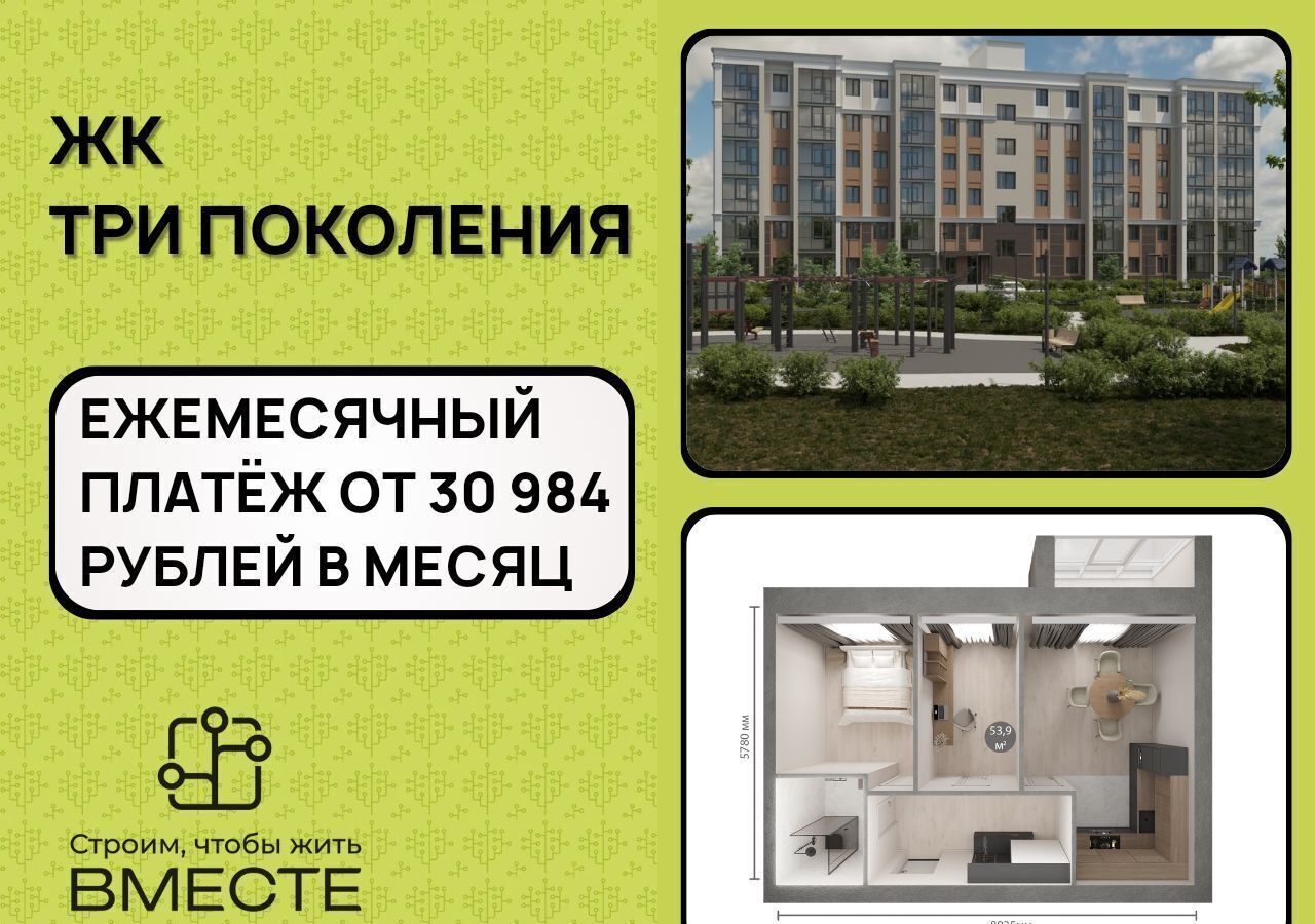 квартира г Кемерово б-р Строителей 71 корп. 1 фото 1