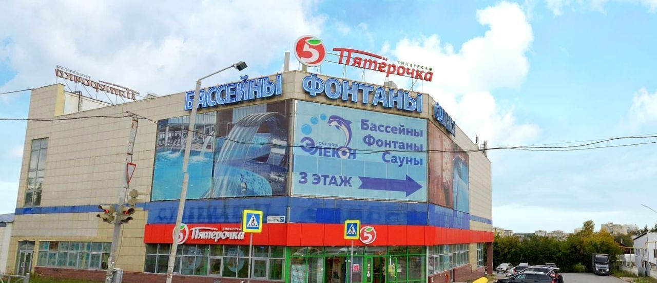 свободного назначения г Екатеринбург р-н Чкаловский Ботаническая ул Димитрова 17/1 фото 1