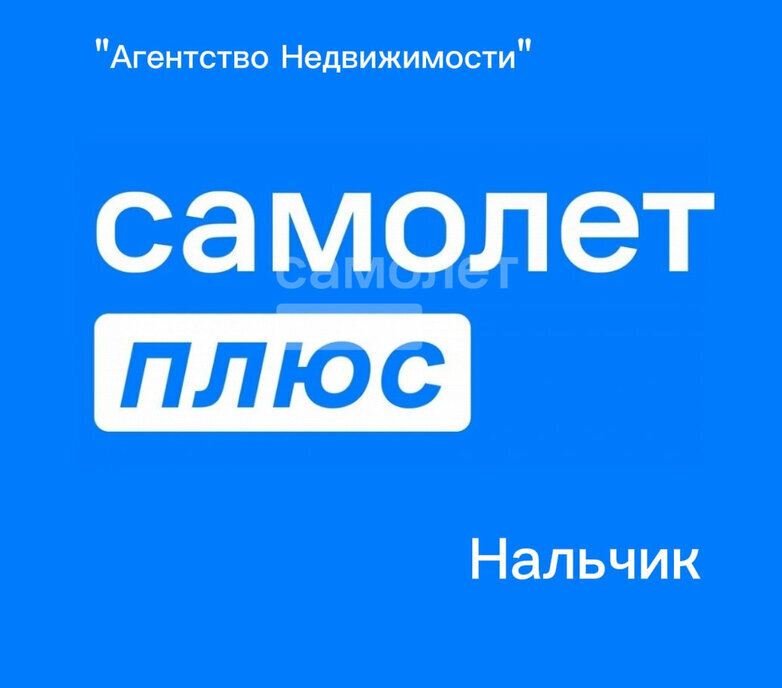 свободного назначения г Нальчик ул Тарчокова 31к/1 фото 12