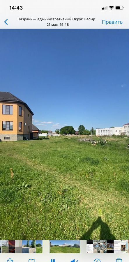 земля г Назрань р-н Насыр-Кортский административный округ фото 6