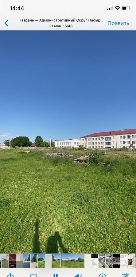 земля г Назрань р-н Насыр-Кортский административный округ фото 5