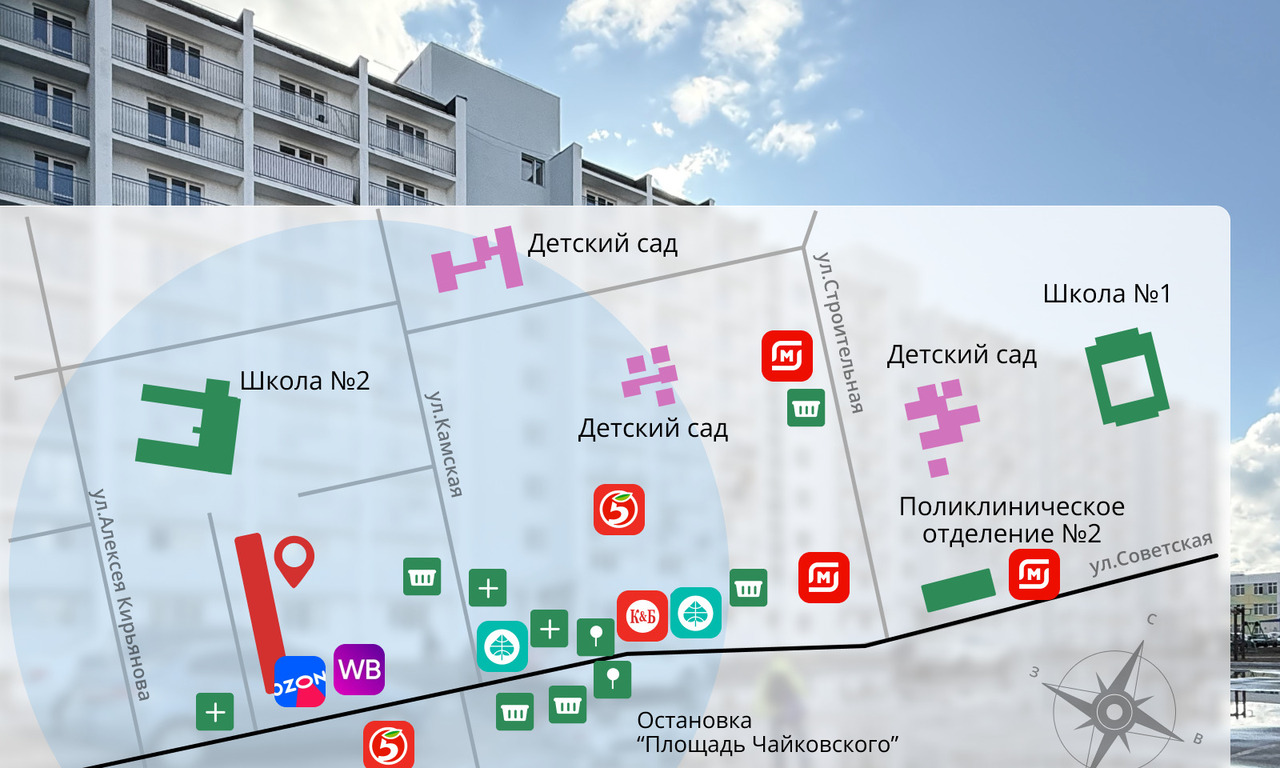 квартира г Чайковский ул Кочетова 1 фото 3