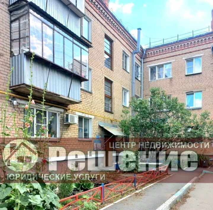 квартира г Копейск ул Меховова 2а фото 1