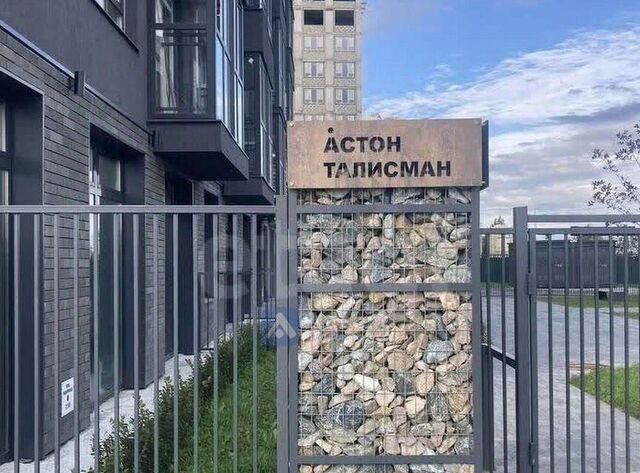 р-н Калининский ул Краснооктябрьская 4ак/2 фото