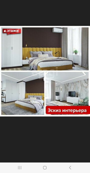 дом г Хабаровск р-н Железнодорожный снт Восток ул Восток-4 24 фото 3