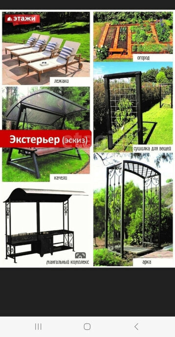 дом г Хабаровск р-н Железнодорожный снт Восток ул Восток-4 24 фото 4