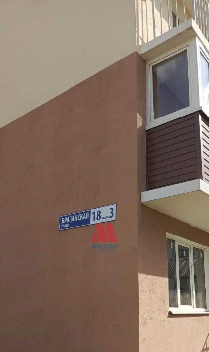 квартира г Ярославль р-н Дзержинский ул Брагинская 18к/3 фото 1