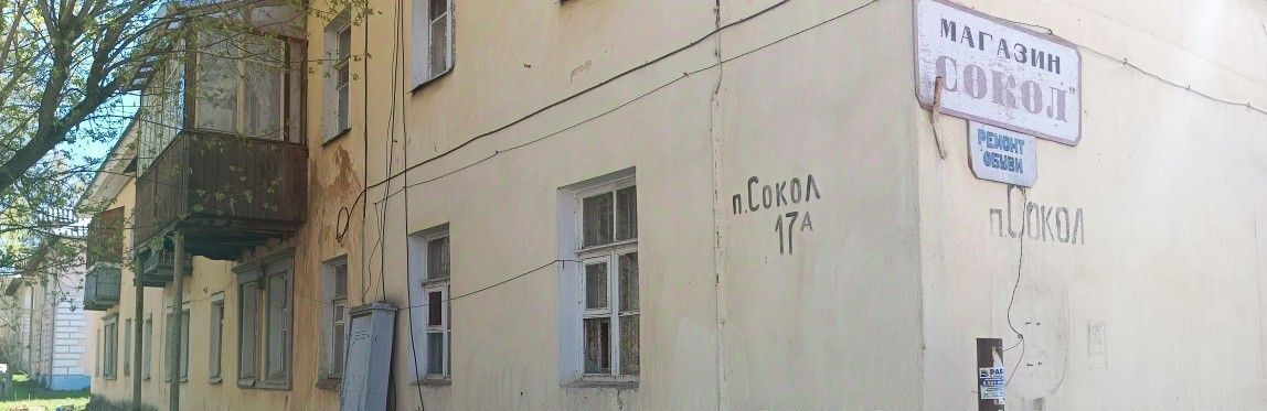 свободного назначения г Ярославль п Сокол р-н Фрунзенский 17А фото 1