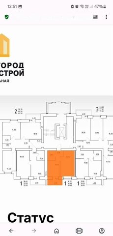 квартира ул профессора Сороки 13 Великий Новгород, Державинский район, р-н Деревяницы фото