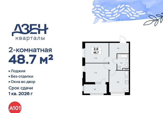 метро Бунинская аллея 3/1 фото
