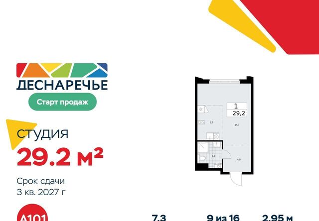 метро Бунинская аллея № 18 кв-л фото