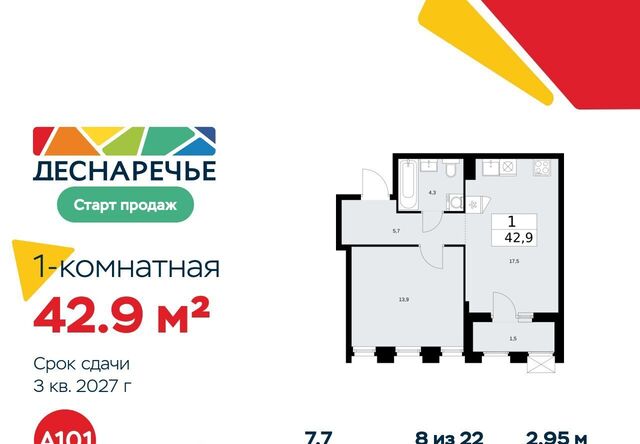 метро Бунинская аллея № 18 кв-л фото