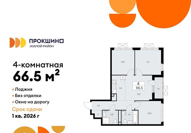 п Сосенское ЖК Прокшино фото