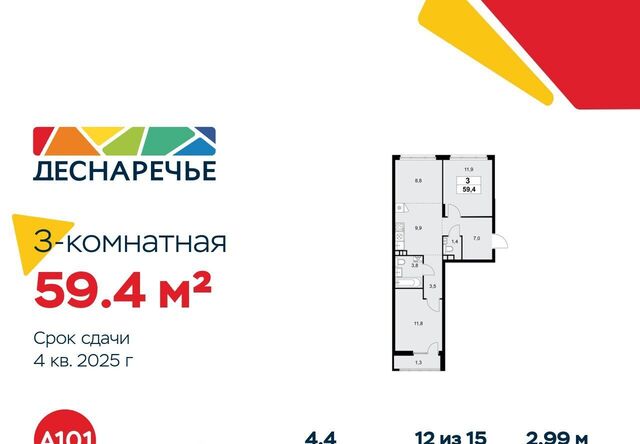метро Бунинская аллея № 23 кв-л фото