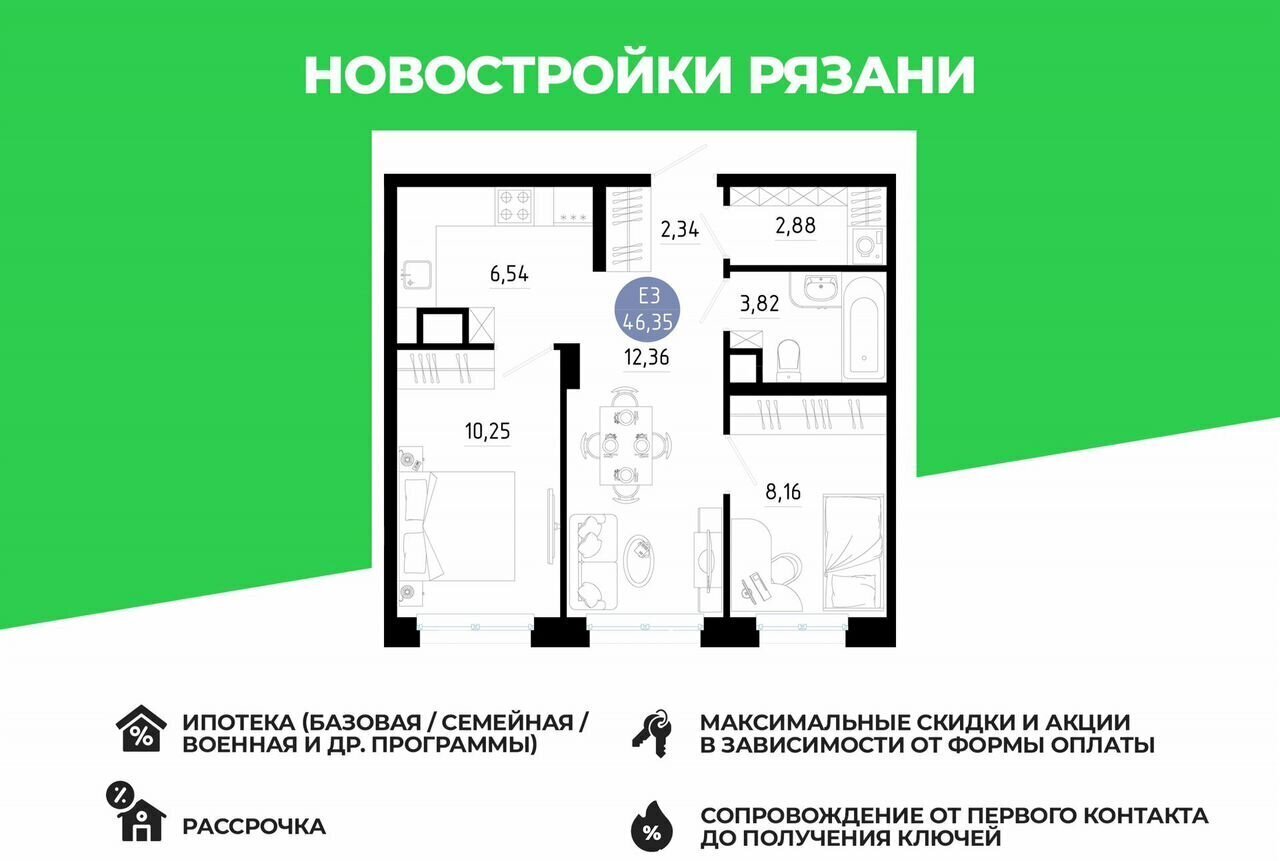 квартира г Рязань р-н Московский ул Княжье Поле ЖК «ЖИВИ» жилой дом фото 1