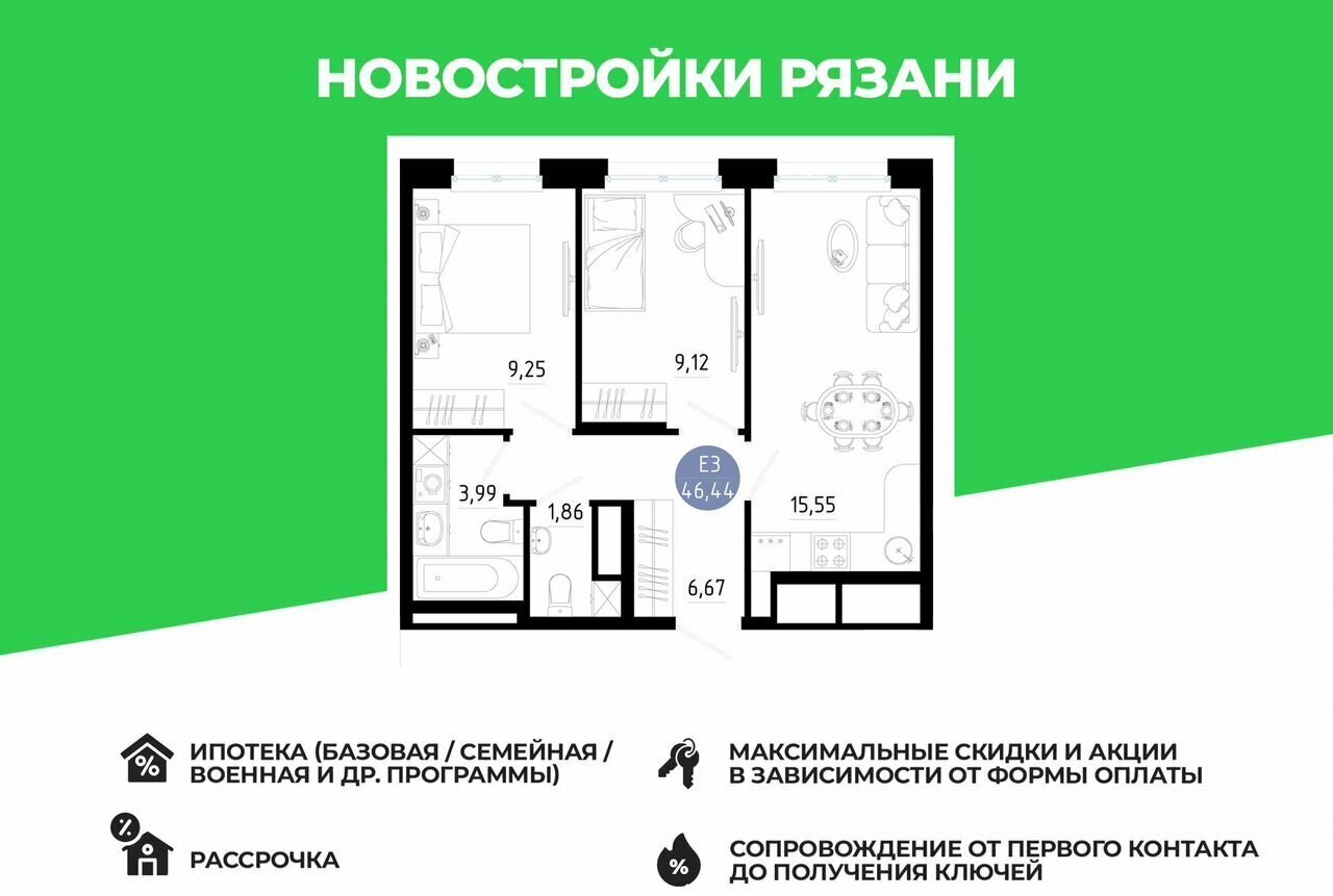 квартира г Рязань р-н Московский ул Княжье Поле ЖК «ЖИВИ» жилой дом фото 1