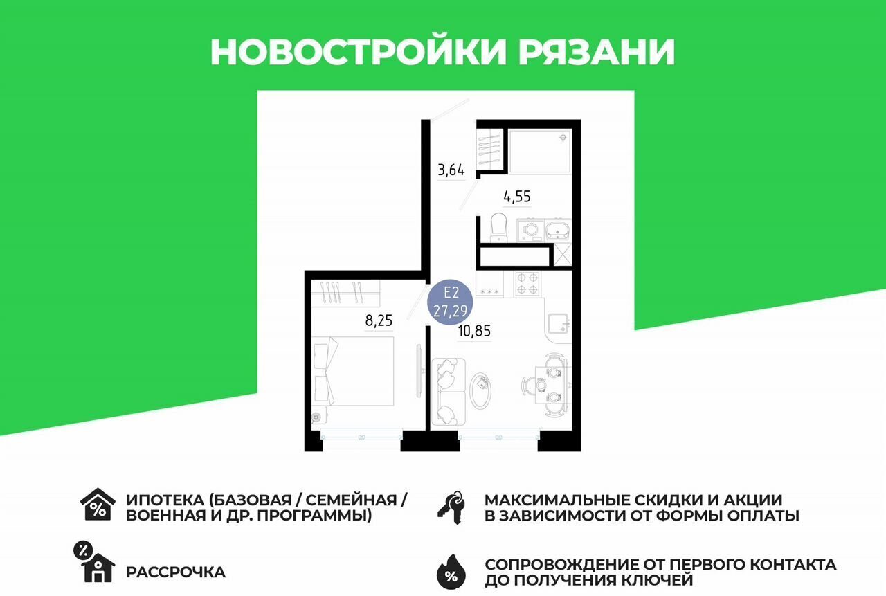 квартира г Рязань р-н Московский ул Княжье Поле ЖК «ЖИВИ» жилой дом фото 1