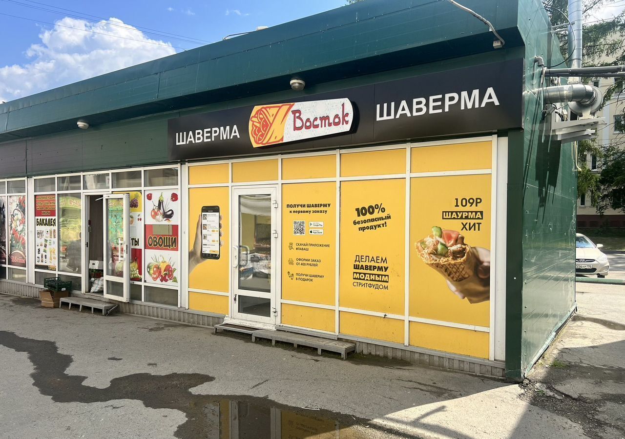 торговое помещение г Нижний Тагил р-н Дзержинский ул Ильича 23 фото 2