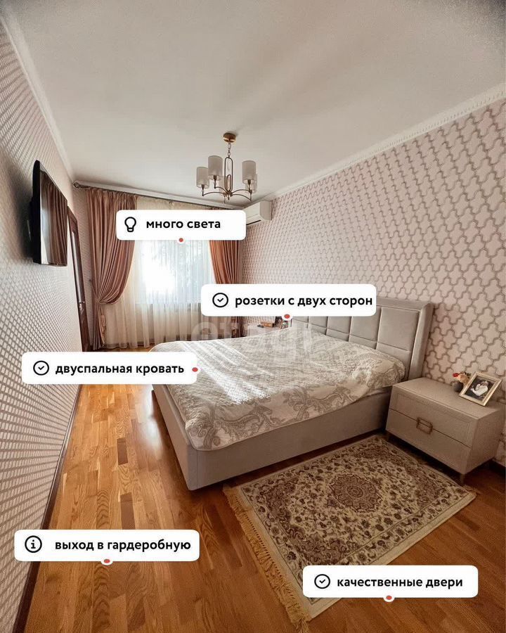 квартира г Астрахань р-н Советский ул Генерала Епишева 59 фото 4