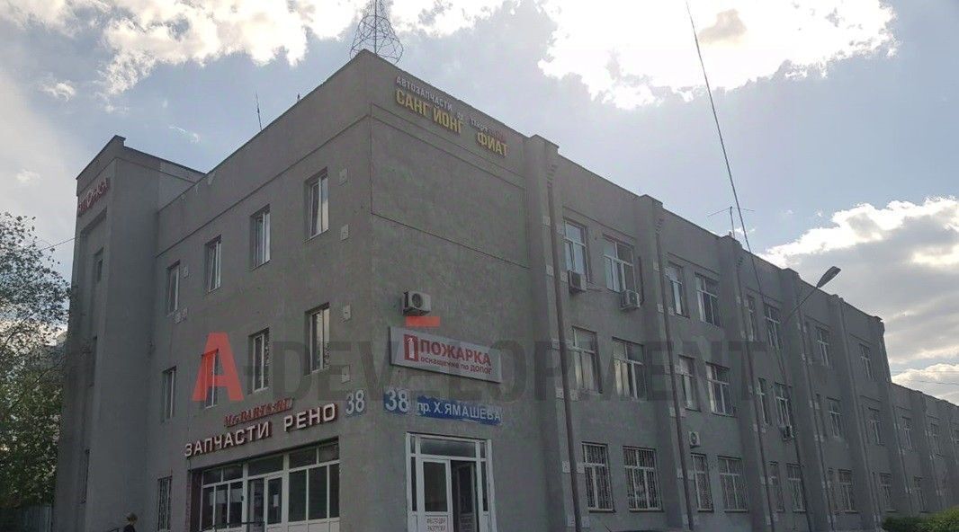 офис г Казань Козья слобода пр-кт Ямашева 38 фото 1