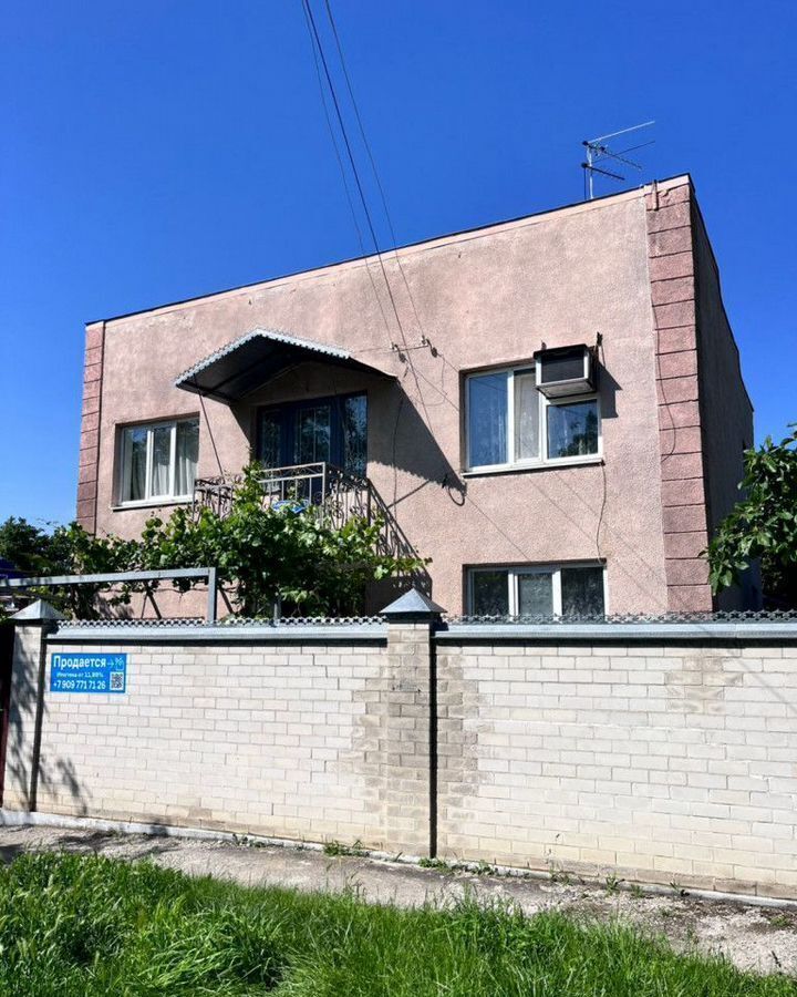 дом г Ессентуки Серноводская ул фото 1