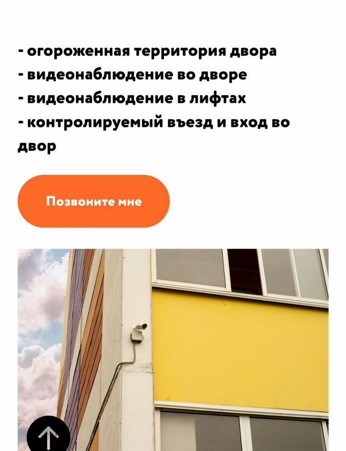 квартира г Каменск-Уральский б-р Комсомольский 33 фото 20