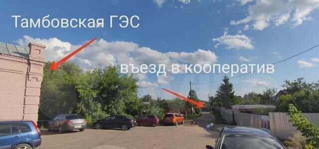 дом г Тамбов р-н Октябрьский снт Энергетик-1 8 фото 3