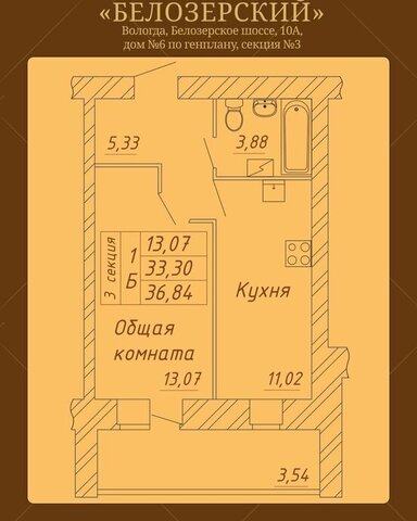 ш Белозерское 10а ЖК «Белозерский» фото