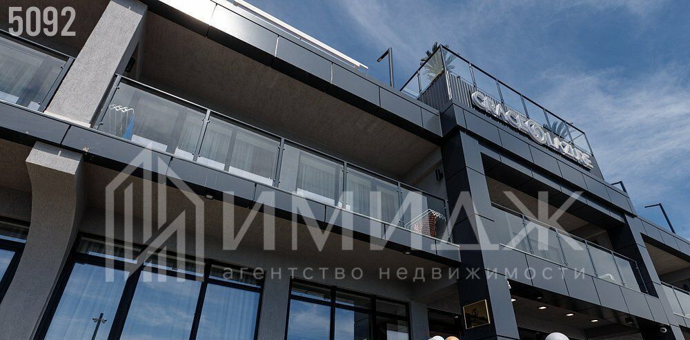 офис г Сочи р-н Адлерский ул Просвещения 104б фото 4