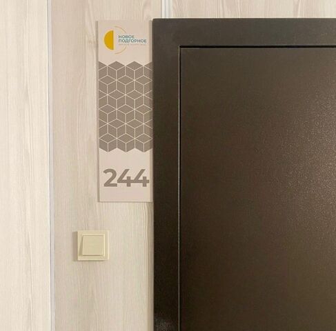 р-н Коминтерновский ул Серафима Саровского 179а фото