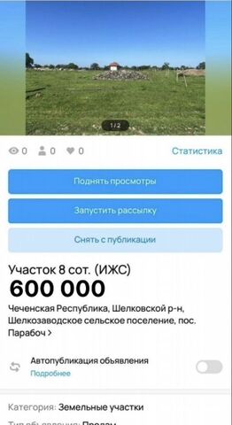 Шелкозаводское сельское поселение, Респ Дагестан, Первомайское фото