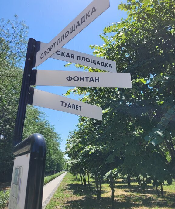 дом г Таганрог ул Сызранова 25/1 фото 22