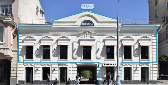 метро Новослободская ул Долгоруковская 32 муниципальный округ Тверской фото