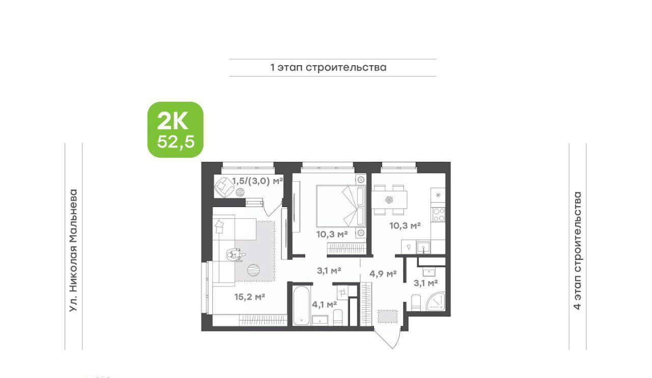 квартира г Набережные Челны р-н Комсомольский Притяжение жилой комплекс фото 1