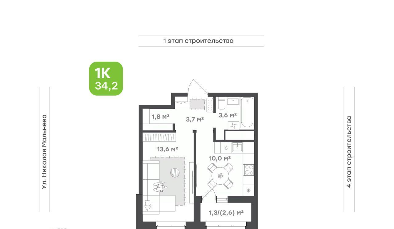 квартира г Набережные Челны р-н Комсомольский Притяжение жилой комплекс фото 1